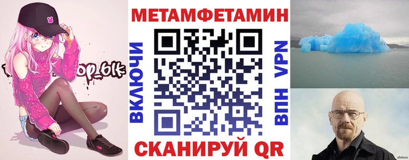 АМФЕТАМИН 97%  хочу наркоту  Сорочинск 