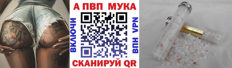 APVP VHQ  цены наркотик  Сорочинск 