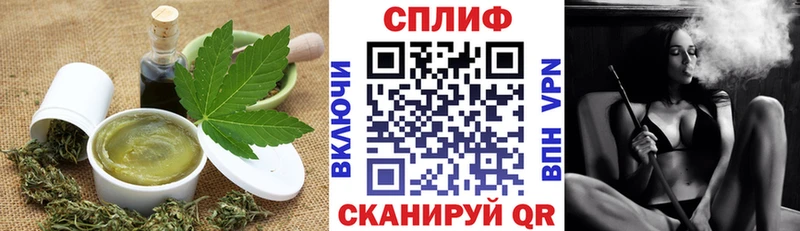 Cannafood марихуана  мега зеркало  Сорочинск 