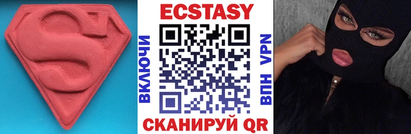 Ecstasy 280мг  купить  сайты  Сорочинск 