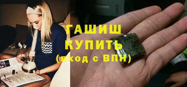 амфетамин Армянск