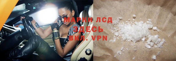 амфетамин Армянск
