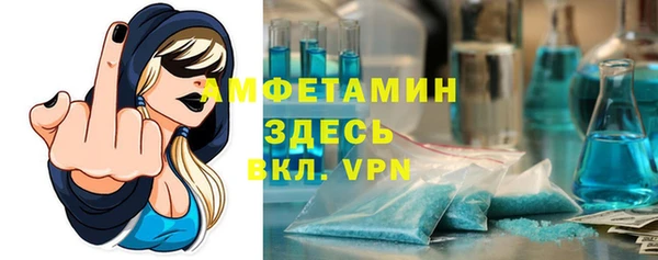 амфетамин Армянск
