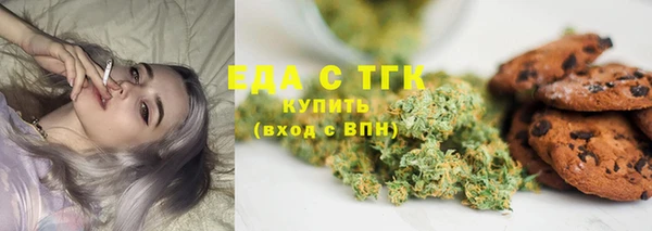 амфетамин Армянск