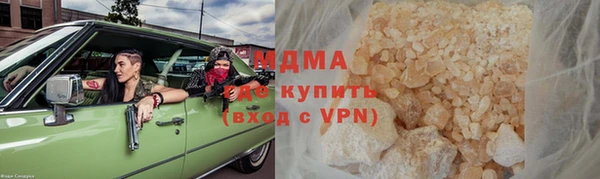 дистиллят марихуана Сатка
