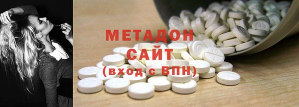 дистиллят марихуана Сатка