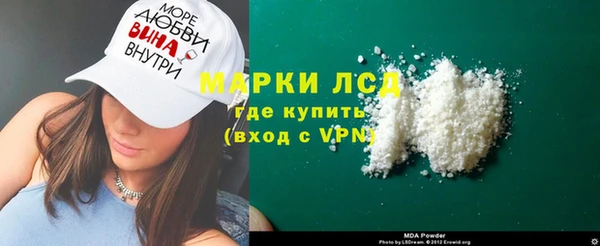 амфетамин Армянск