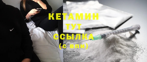 гидра Саяногорск