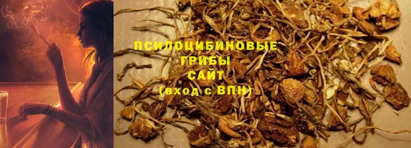 амфетамин Армянск