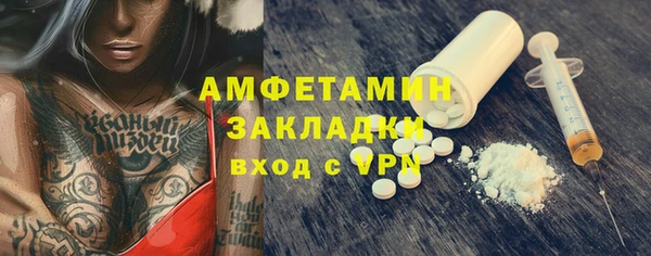 герыч Сафоново