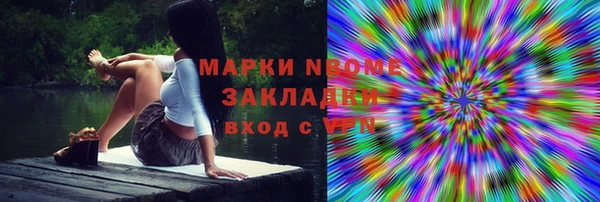 амфетамин Армянск
