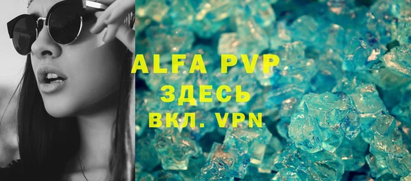 амфетамин Армянск