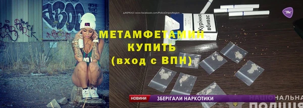 герыч Сафоново