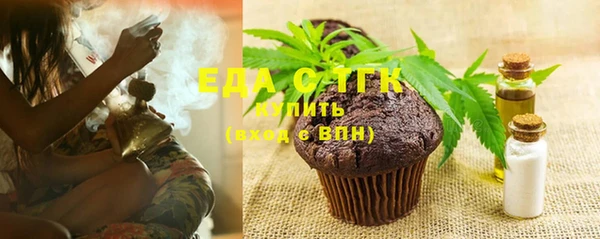 дистиллят марихуана Сатка