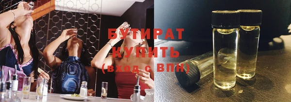 герыч Сафоново