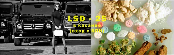 амфетамин Армянск