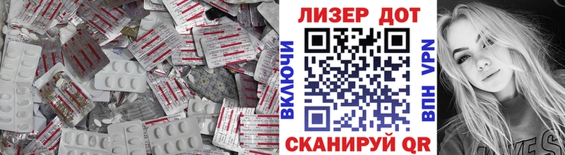 hydra как зайти  Сорочинск  ЛСД экстази ecstasy  купить  