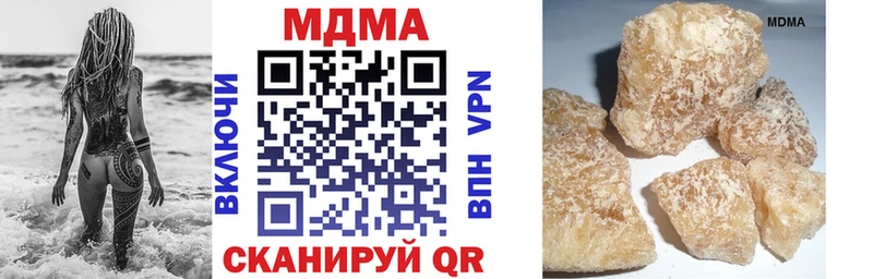 МДМА молли  Сорочинск 
