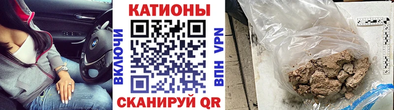 Мефедрон VHQ  купить   Сорочинск 