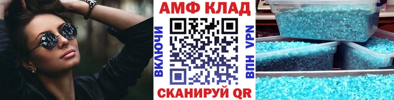 Метамфетамин Декстрометамфетамин 99.9%  Сорочинск 