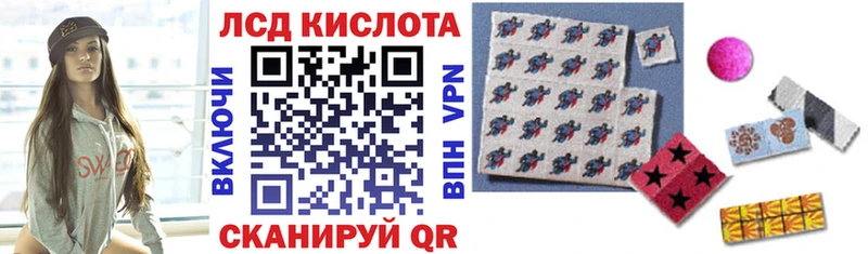 Марки 25I-NBOMe 1,8мг Сорочинск