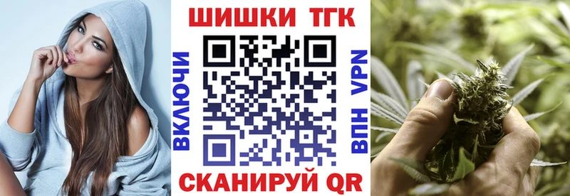 Марихуана OG Kush  закладка  Сорочинск 